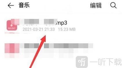 网易云音乐
