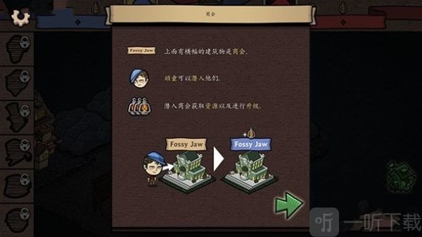 反英雄