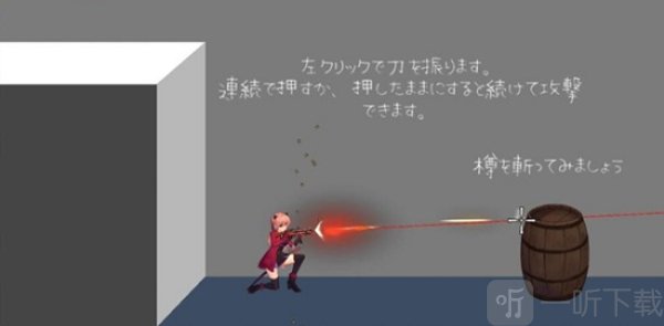 薇薇与魔法岛汉化版