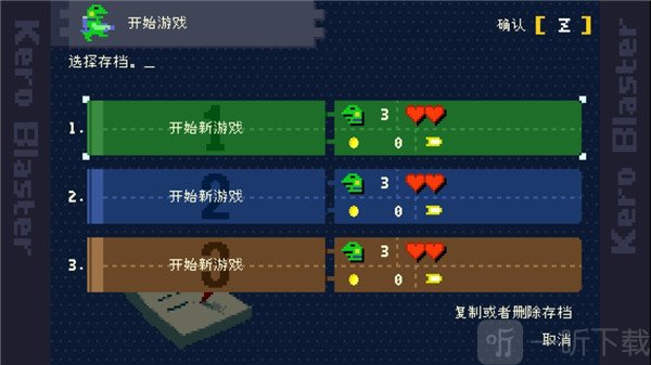 青蛙爆破者
