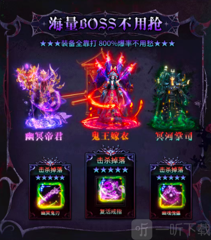 马年盲盒传奇