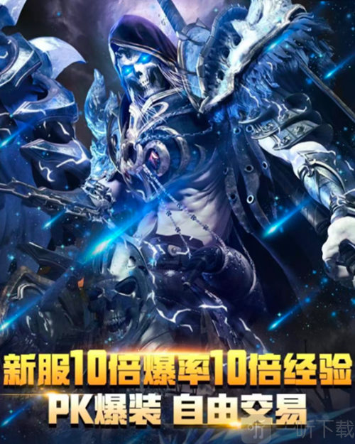 魔狱奇迹2026