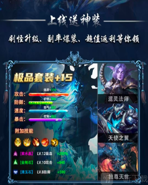 魔狱奇迹2026