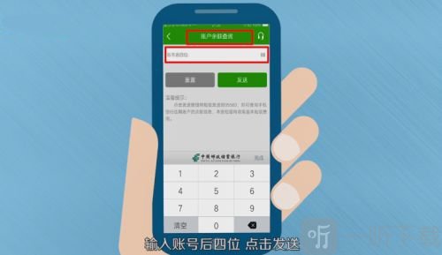 中国邮政