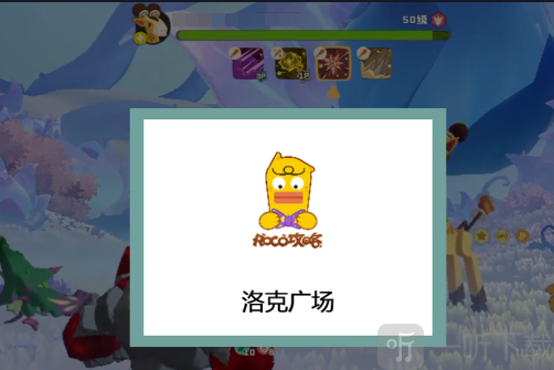 洛克王国世界游戏辅助怎么用 洛克王国世界新手开荒必备工具教程