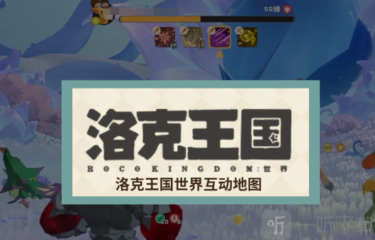 洛克王国世界游戏辅助怎么用 洛克王国世界新手开荒必备工具教程