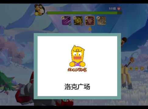 洛克王国世界游戏辅助怎么用 洛克王国世界新手开荒必备工具教程