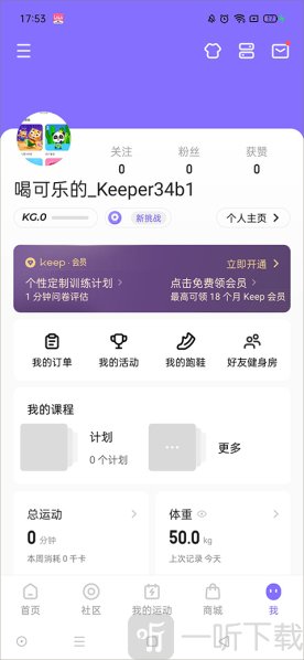 Keep