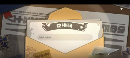 洛克王国世界兑换码2026 洛克王国世界兑换码大全