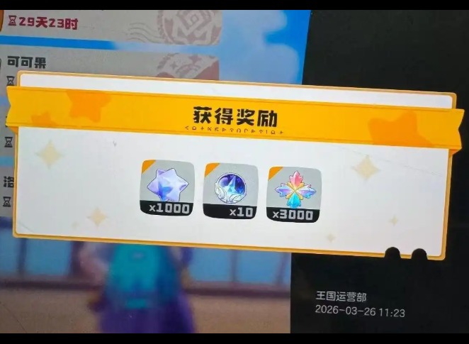 洛克王国世界兑换码2026 洛克王国世界兑换码大全
