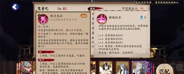 阴阳师
