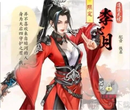 少年歌行