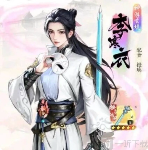 少年歌行