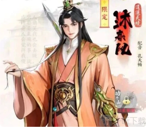 少年歌行