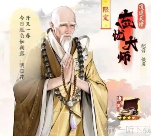 少年歌行