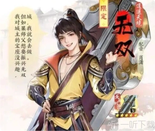 少年歌行