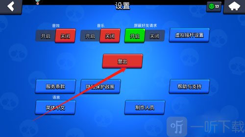 荒野乱斗