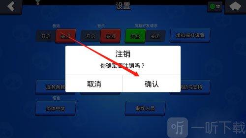 荒野乱斗