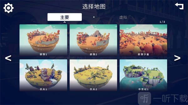 全面战争模拟器