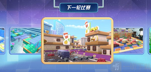 男生女生向前冲