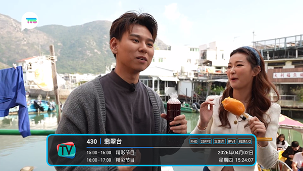 五彩TV截图