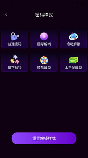 私人影院超清播放器截图
