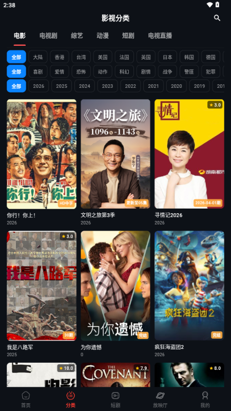 螃蟹视频截图