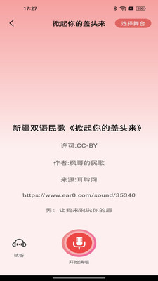 全部音乐免费唱截图