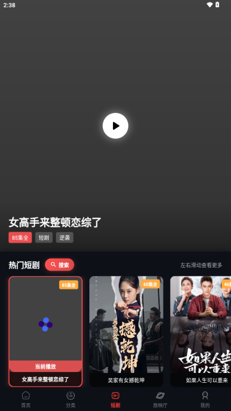 螃蟹视频截图