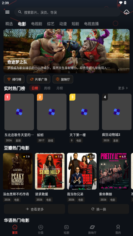 螃蟹视频截图