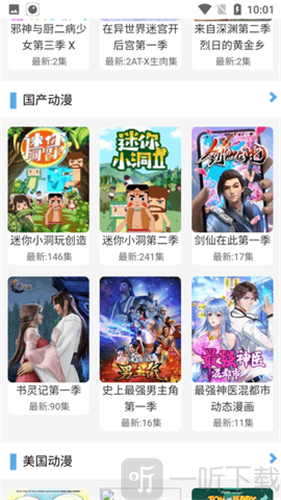 布米米