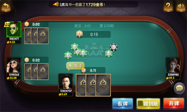 九星棋牌娱乐官方版