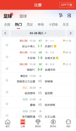 大乐透最新奖池