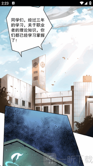 喵呜漫画新版本
