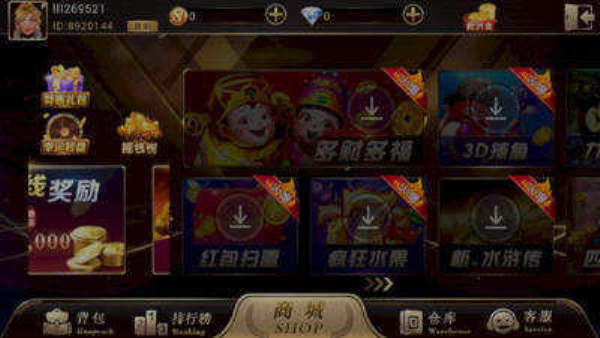 万人棋牌旧版本