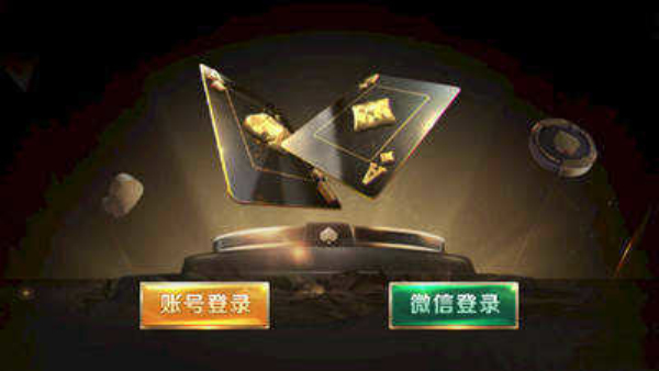 万人棋牌安卓版