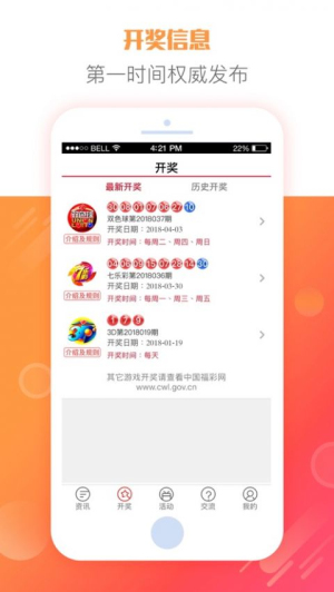 大乐透精品杀号