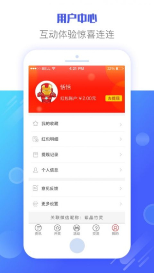 大乐透三等奖