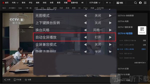 WebView电视