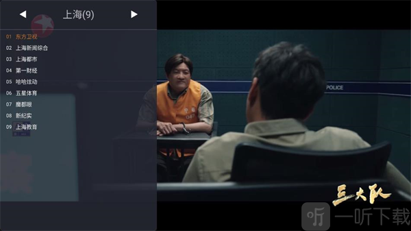 WebView电视