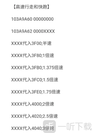 citron模拟器