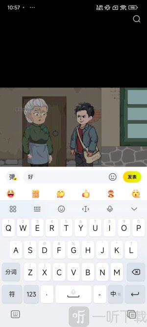 柚漫剧