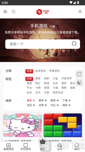 蒸汽宝库