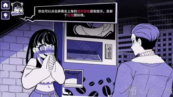 异常咖啡机2