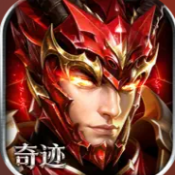 风暴迷城奇迹