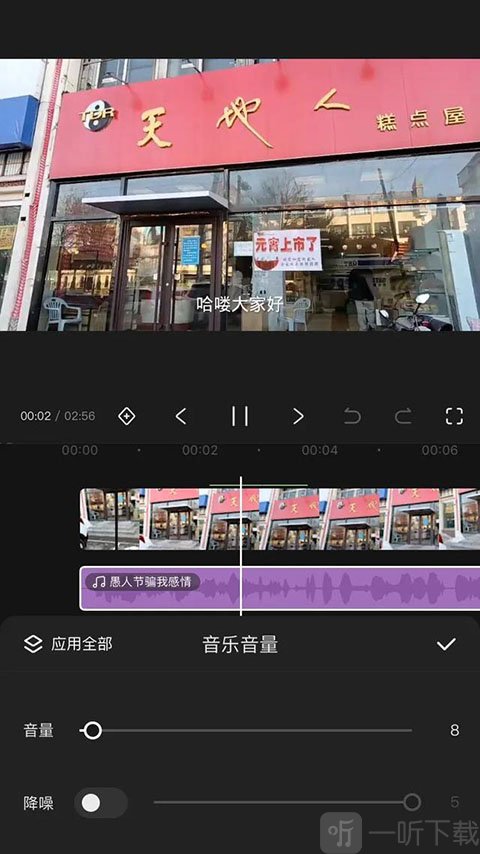 快影