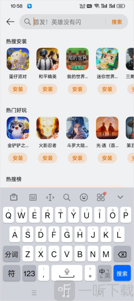 oppo游戏中心