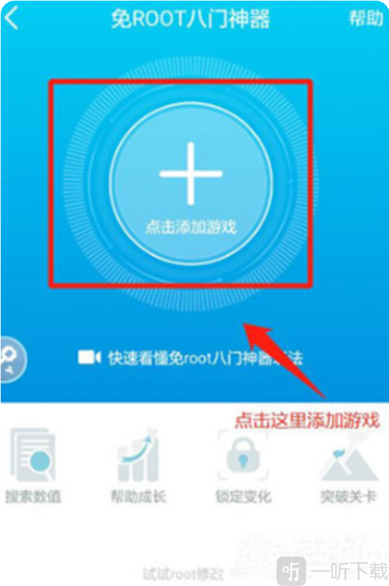 八门神器
