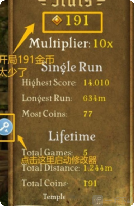 八门神器