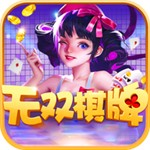 无双棋牌2020版官网